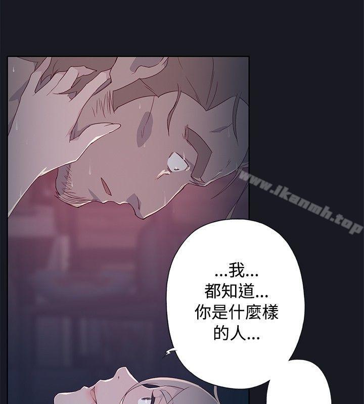 腥红之壁第13话