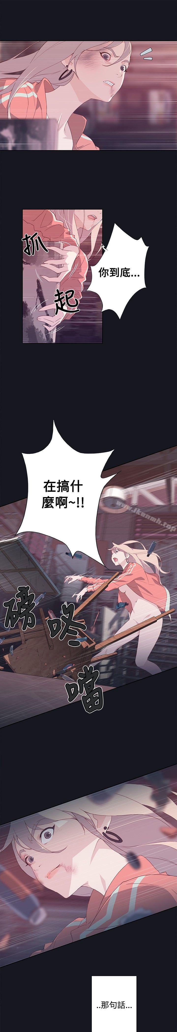 腥红之壁第14话
