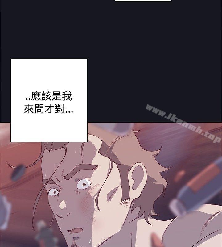 腥红之壁第14话