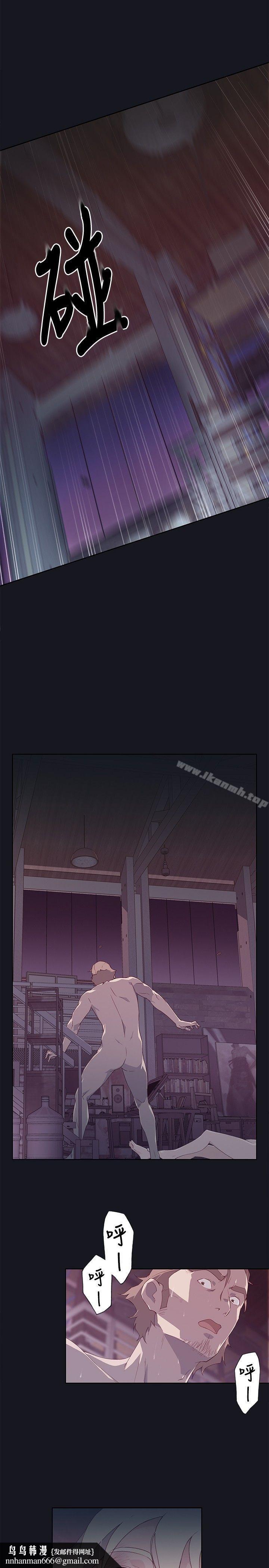 腥红之壁第14话