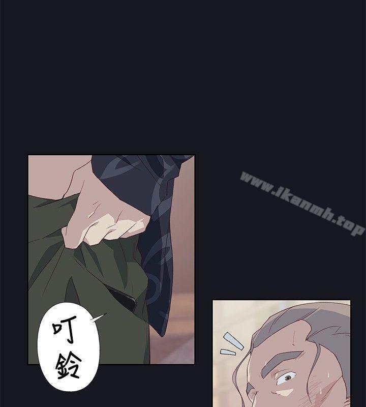 腥红之壁第14话