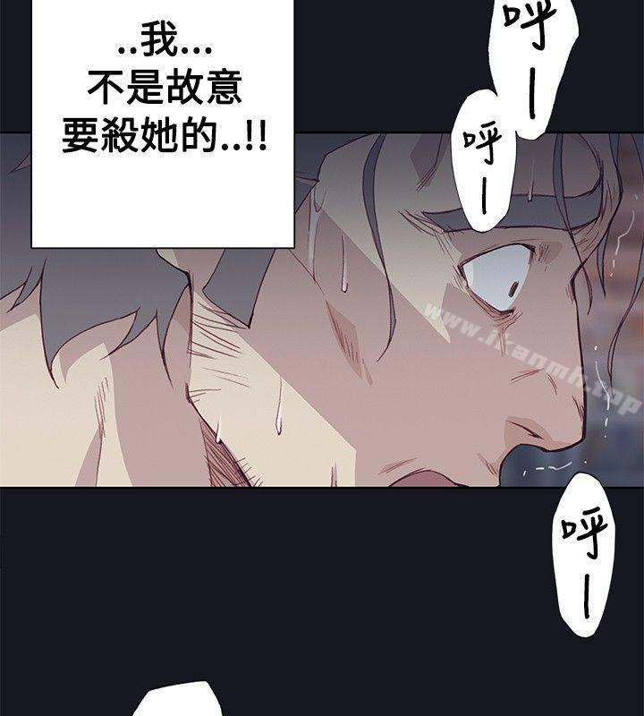 腥红之壁第15话