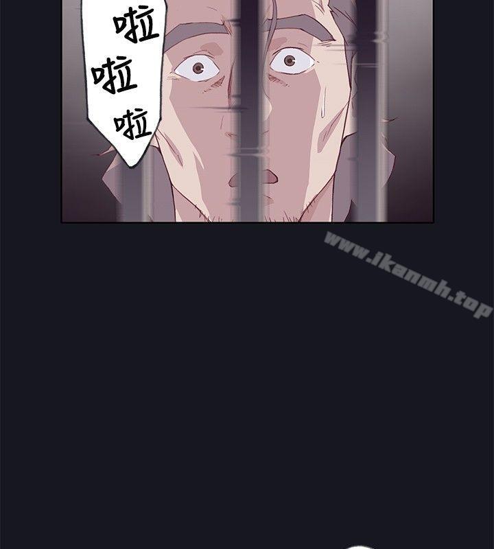 腥红之壁第15话