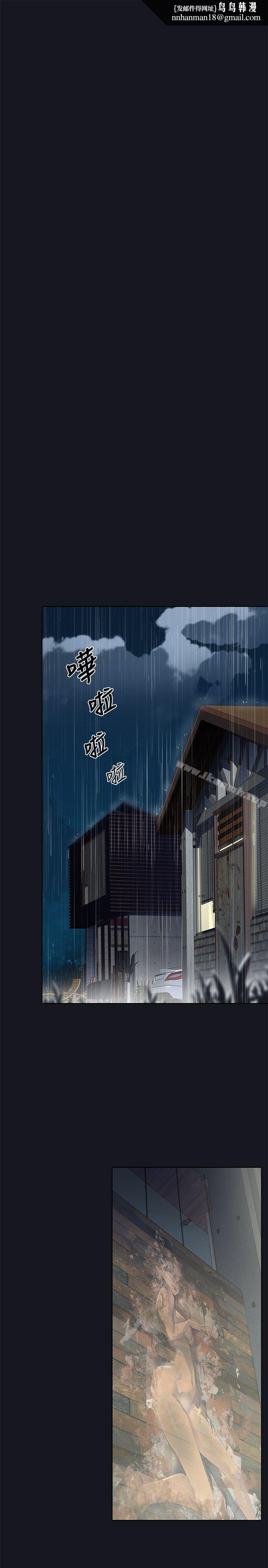 腥红之壁第16话