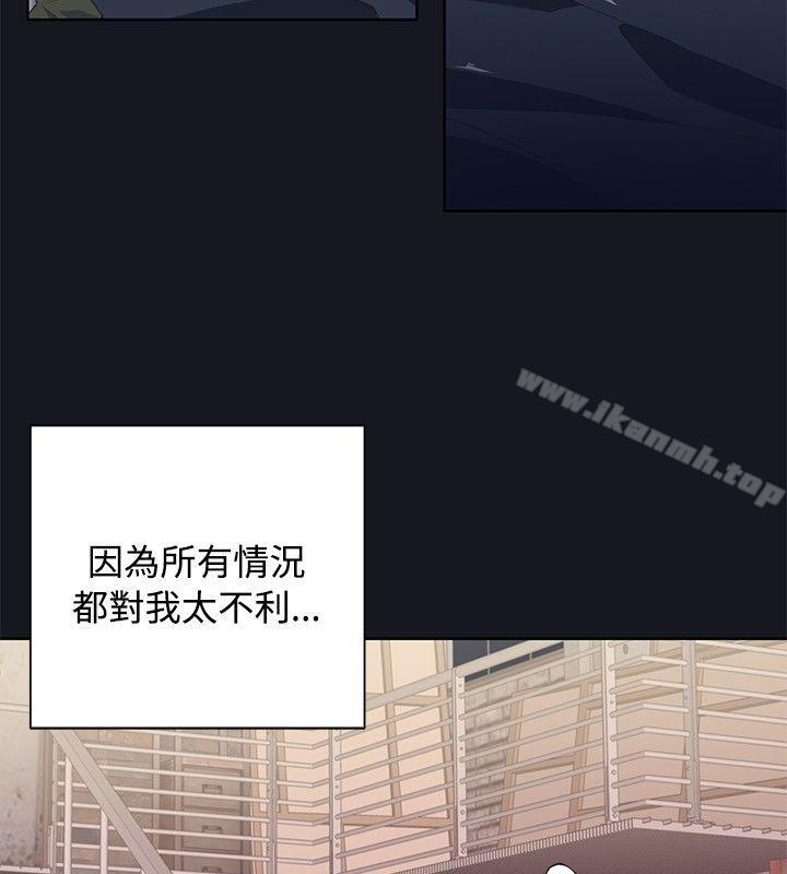 腥红之壁第16话