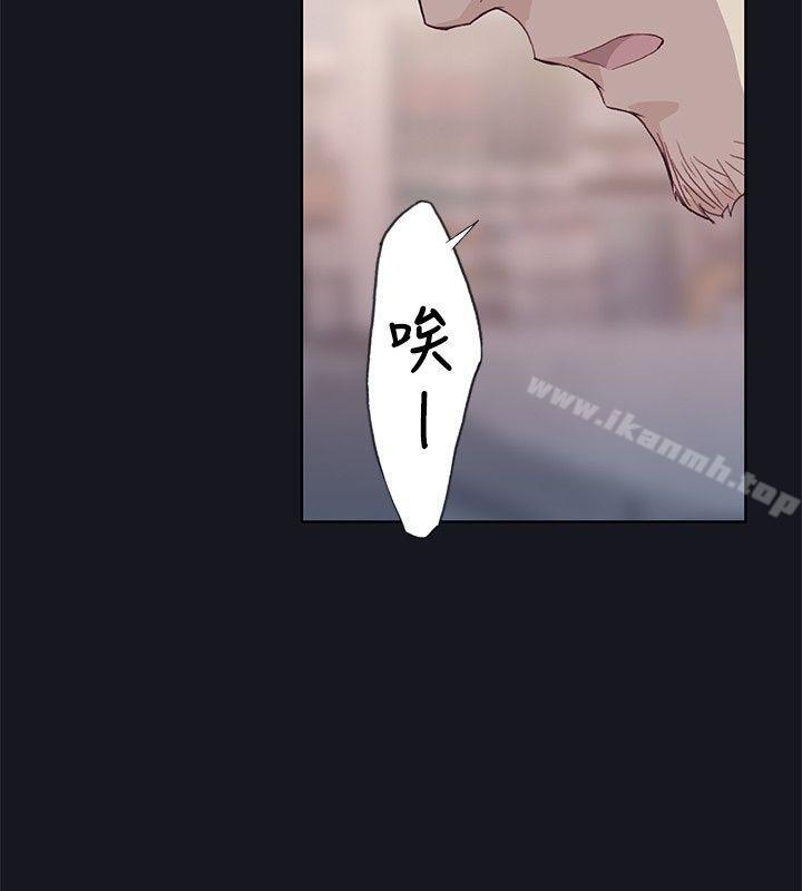腥红之壁第16话