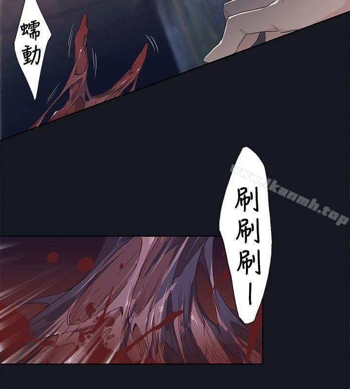 腥红之壁第16话