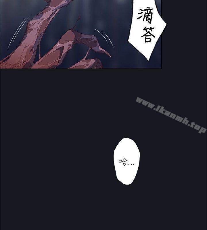 腥红之壁第16话