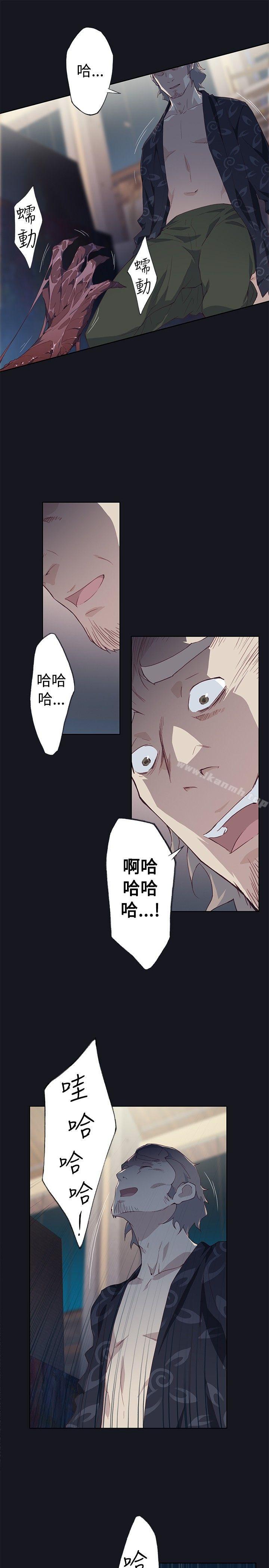 腥红之壁第16话