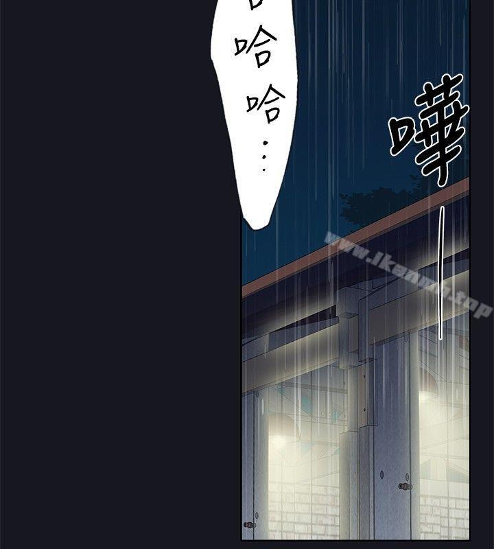 腥红之壁第16话