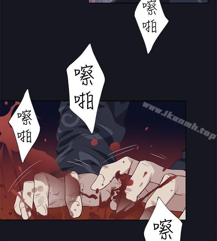 腥红之壁第16话