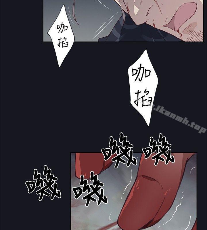 腥红之壁第16话
