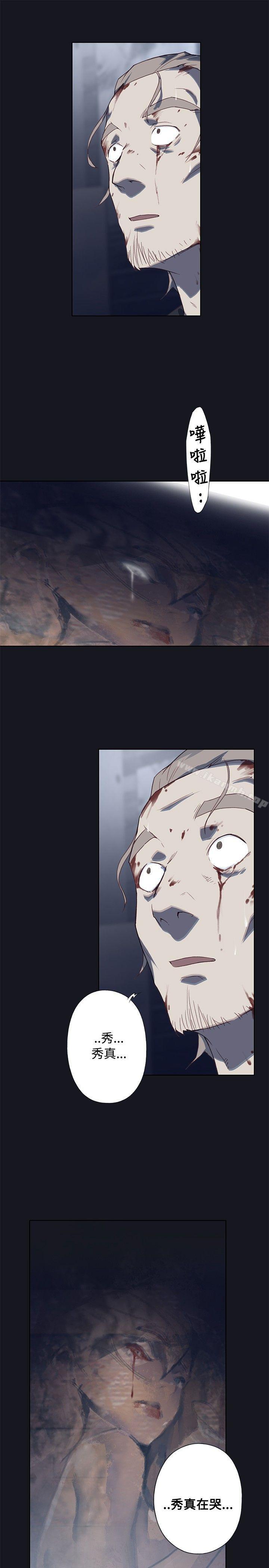 腥红之壁第16话
