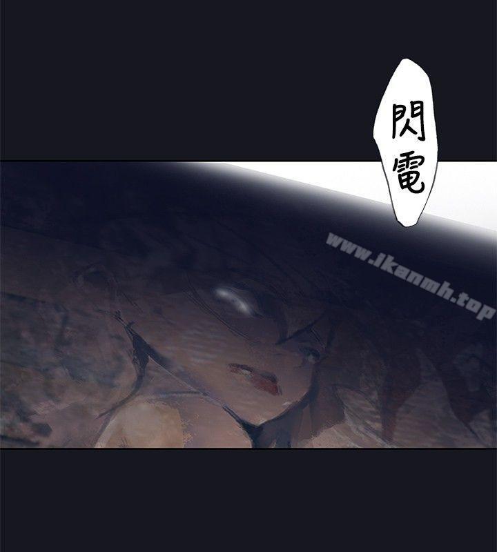 腥红之壁第17话