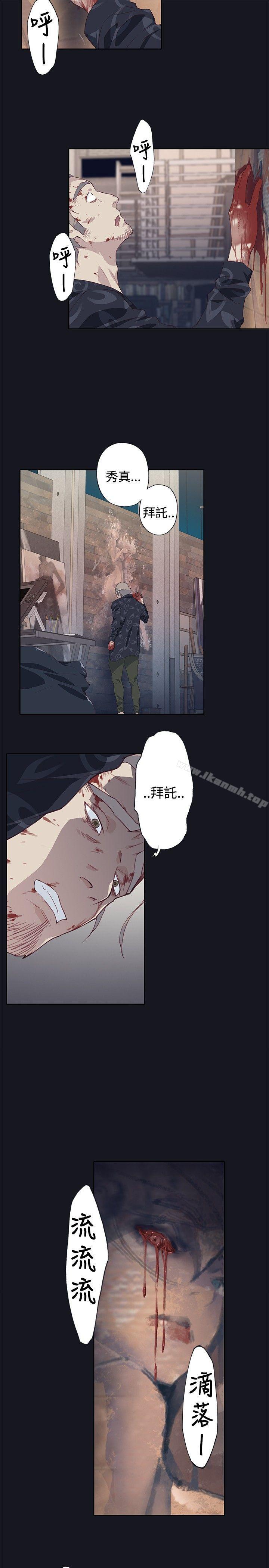 腥红之壁第17话