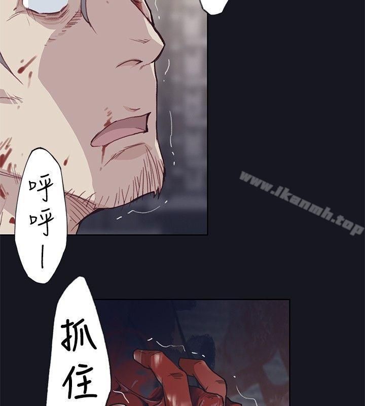 腥红之壁第17话