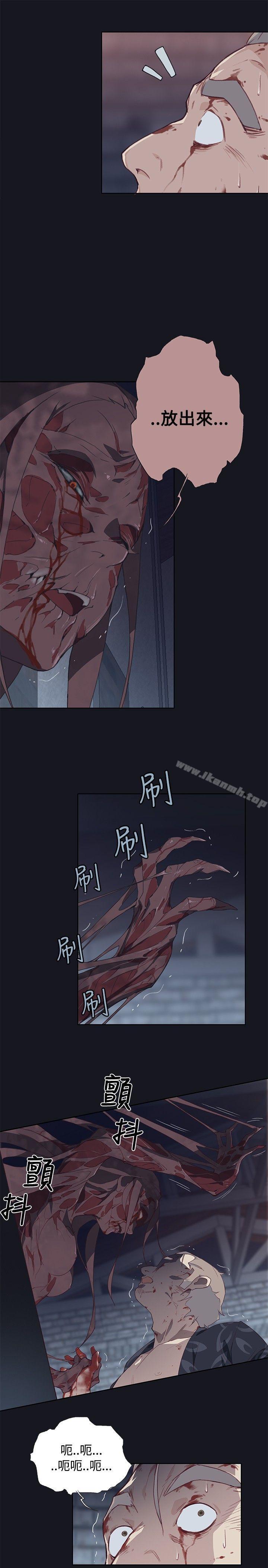 腥红之壁第17话