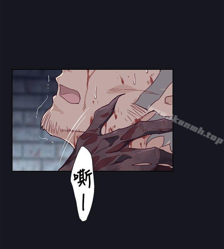 腥红之壁第17话