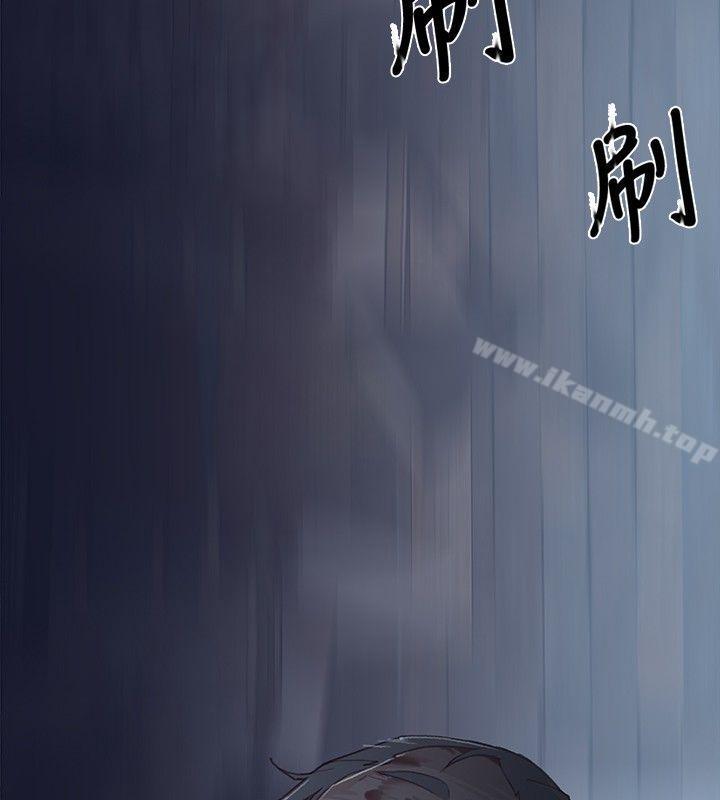 腥红之壁第17话
