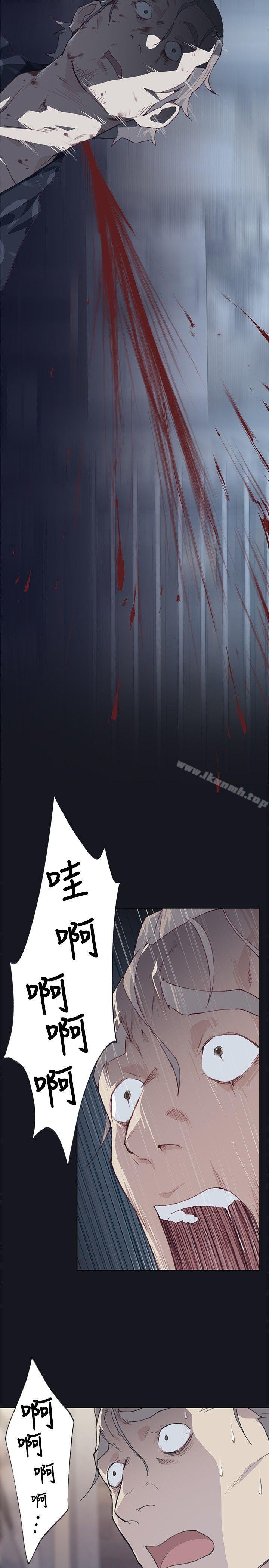 腥红之壁第17话