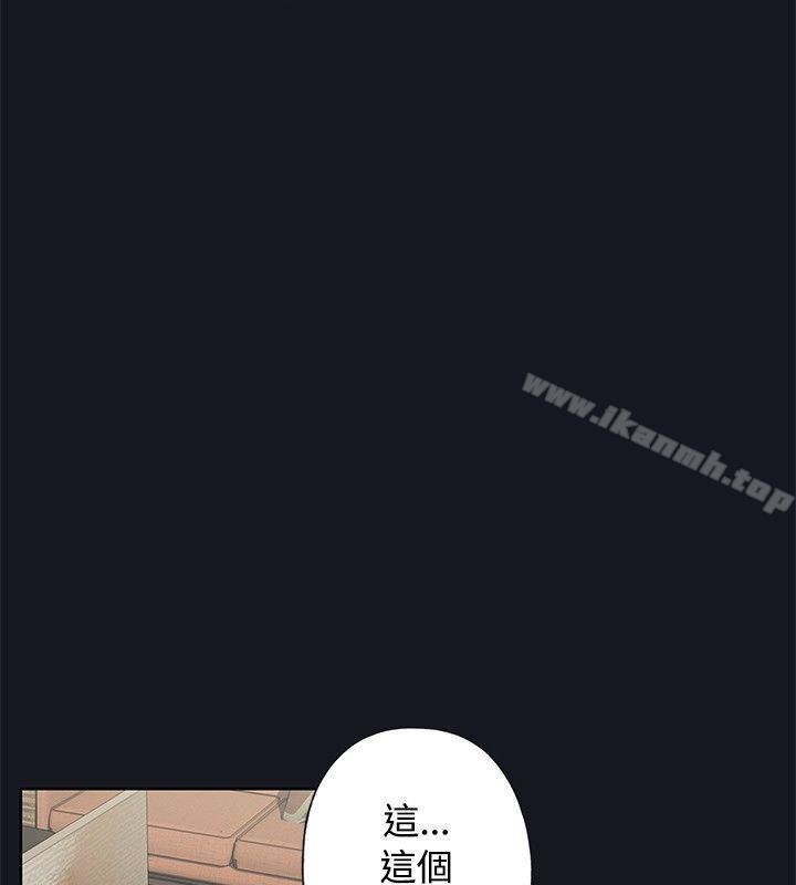 腥红之壁第18话