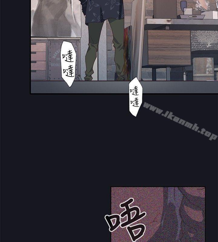 腥红之壁第18话