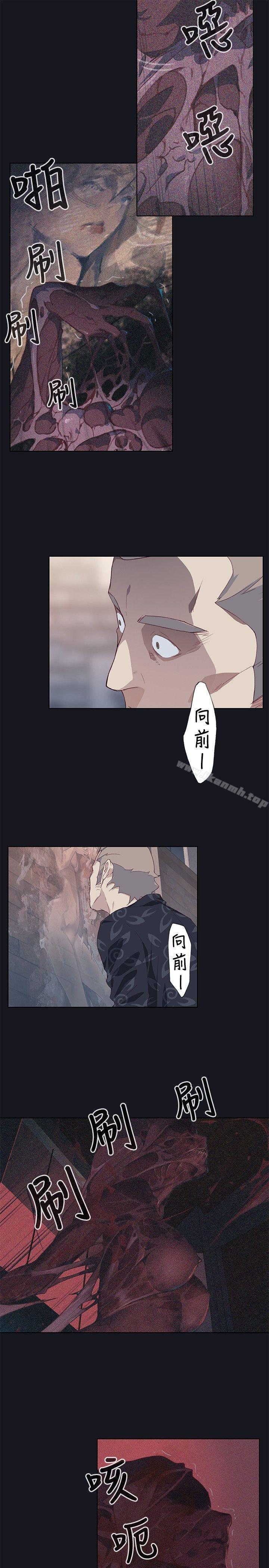 腥红之壁第18话
