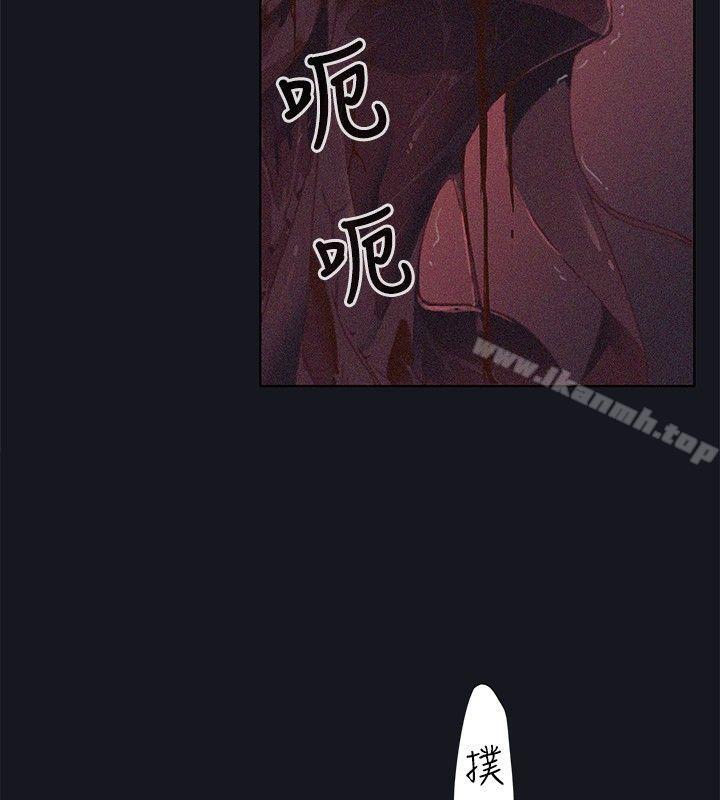 腥红之壁第18话