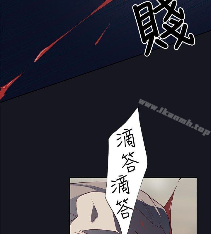 腥红之壁第19话