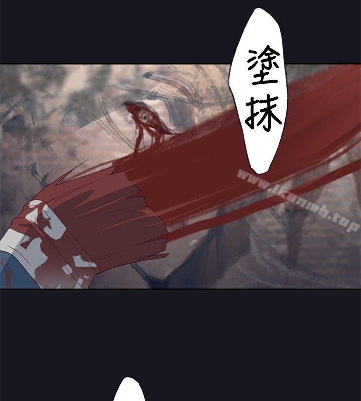 腥红之壁第19话
