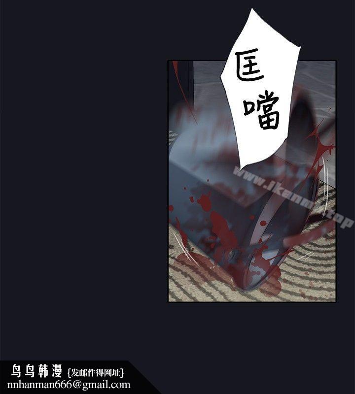 腥红之壁第19话