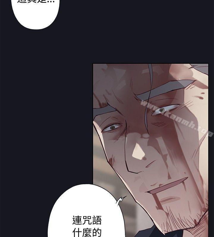 腥红之壁第19话