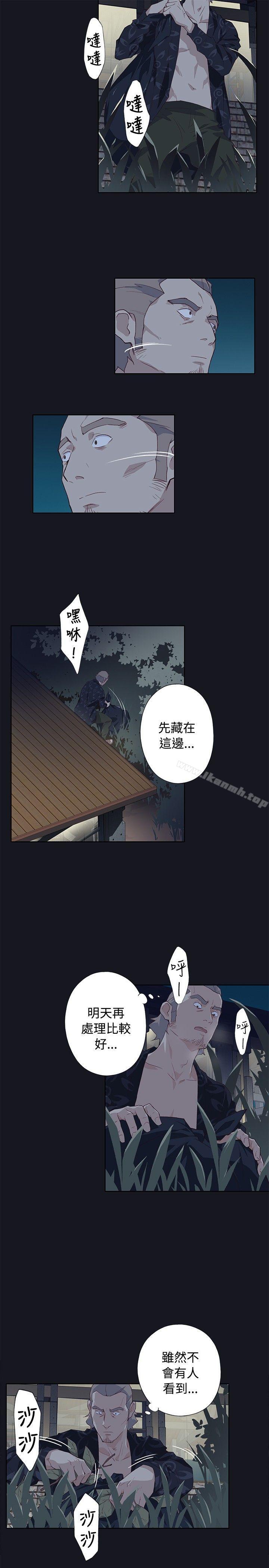 腥红之壁第19话