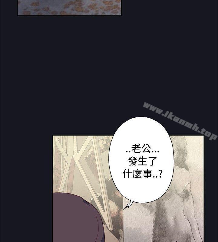 腥红之壁第21话