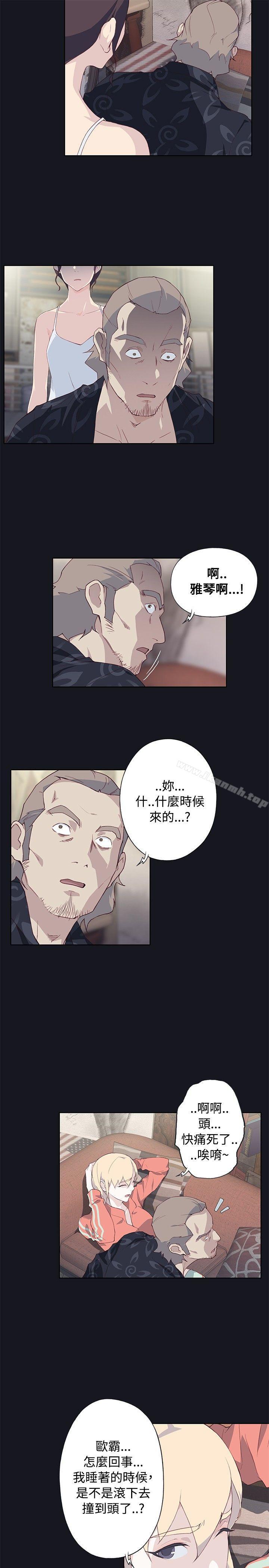腥红之壁第21话