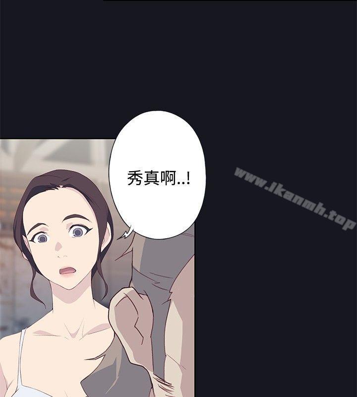腥红之壁第21话