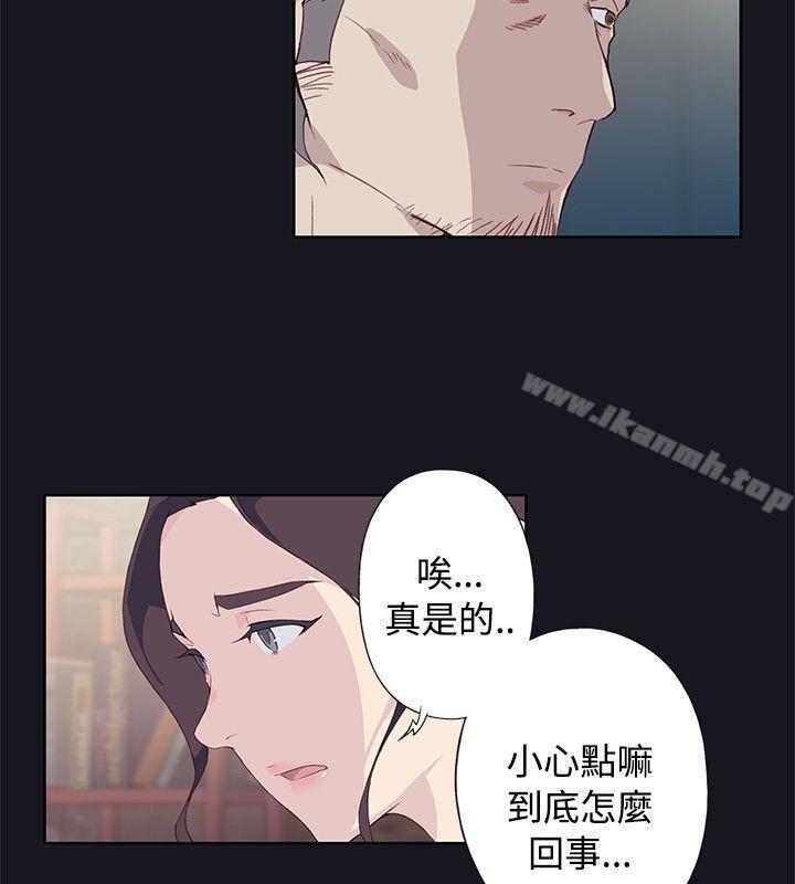 腥红之壁第21话