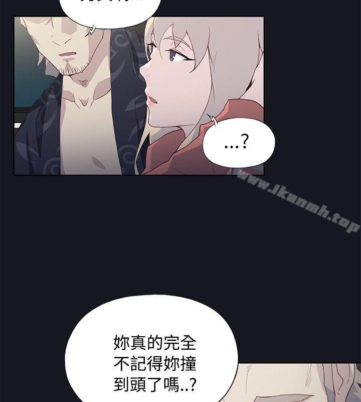 腥红之壁第21话