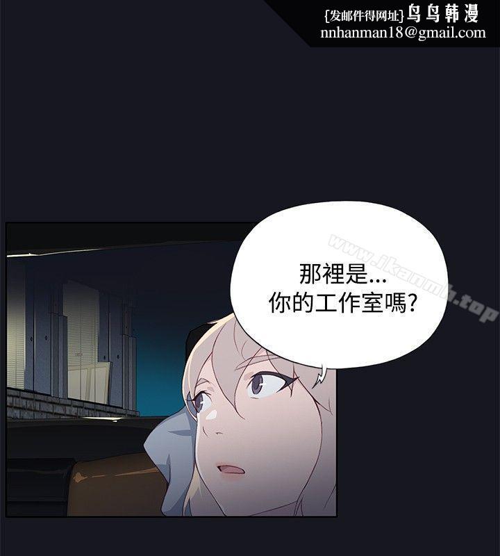 腥红之壁第21话