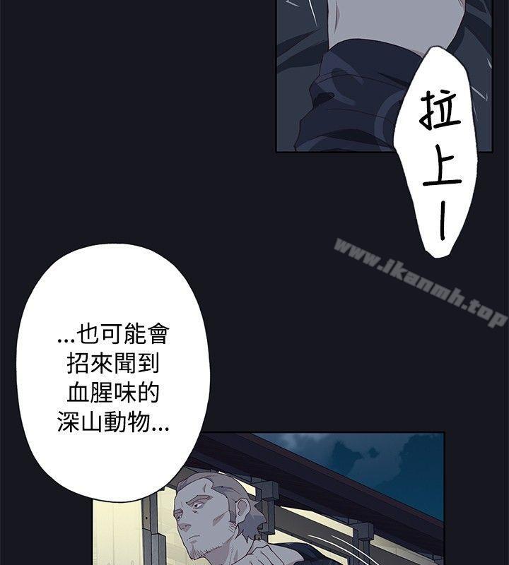 腥红之壁第22话