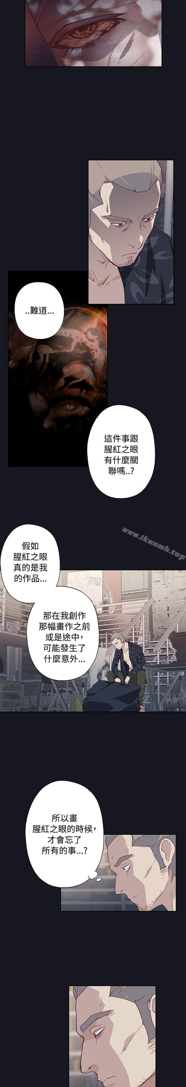 腥红之壁第22话