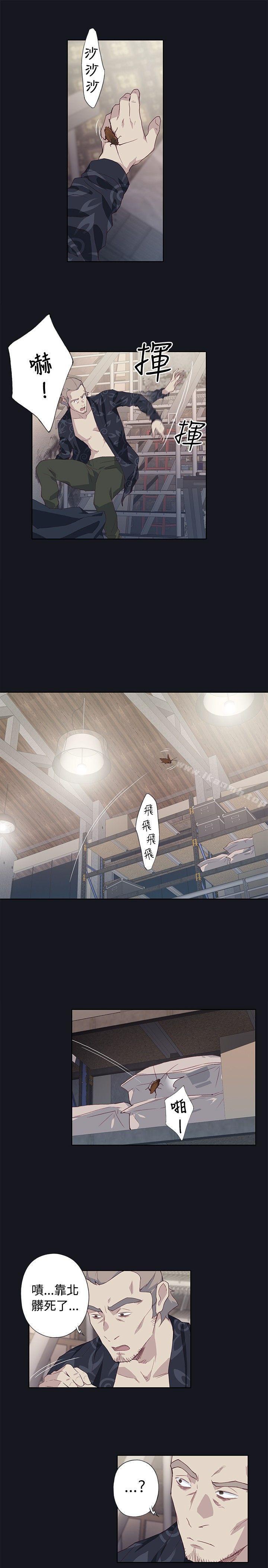 腥红之壁第22话