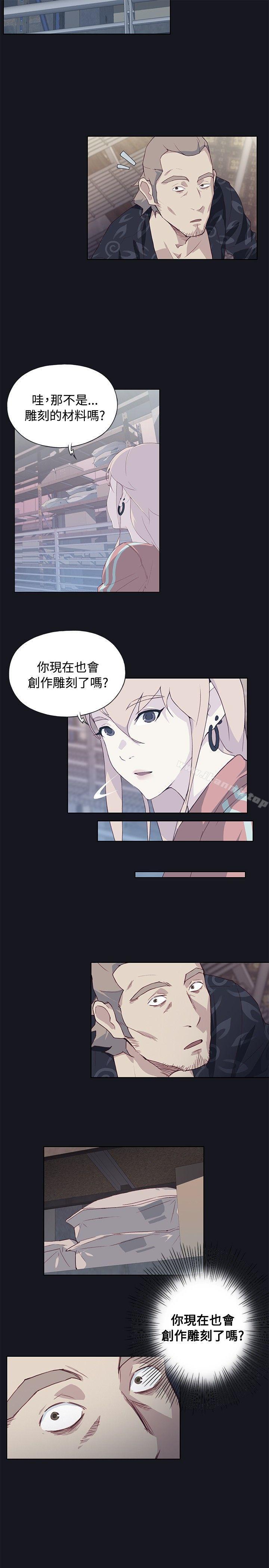 腥红之壁第22话