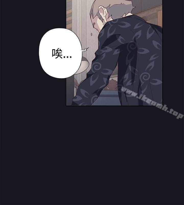 腥红之壁第23话