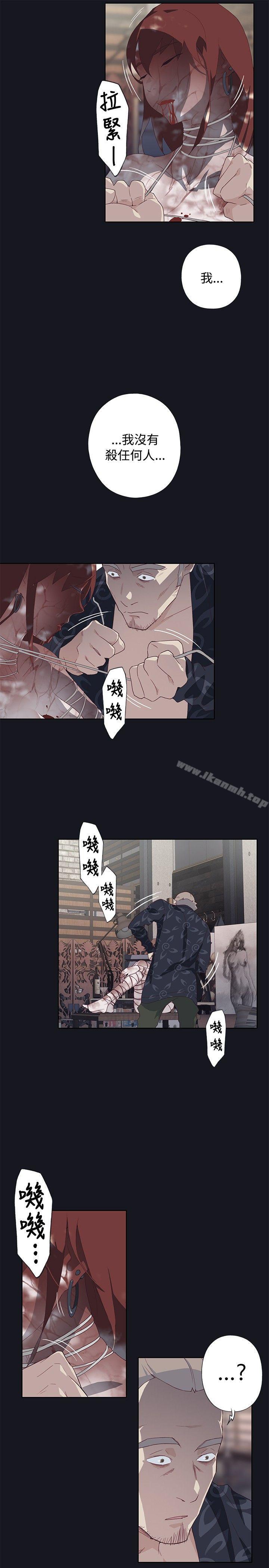 腥红之壁第23话