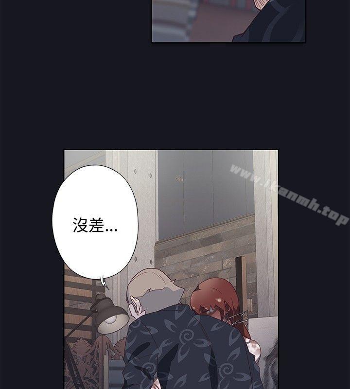 腥红之壁第23话