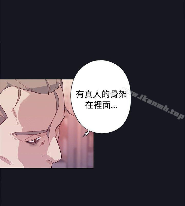 腥红之壁第23话