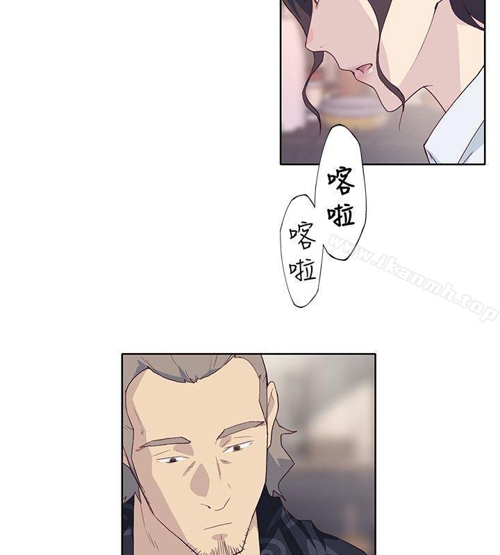 腥红之壁第1季最终话