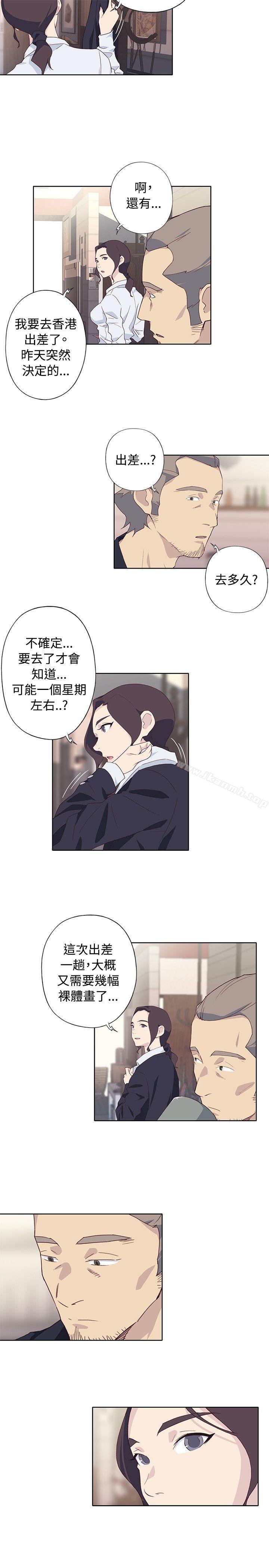 腥红之壁第1季最终话