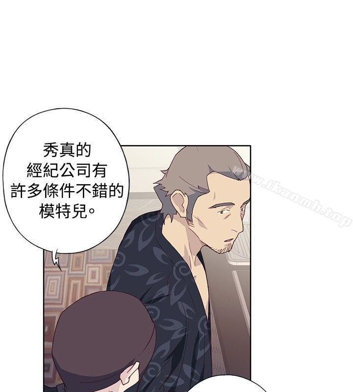腥红之壁第1季最终话